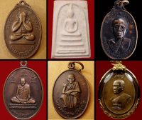 Read more about the article A Collection of Thai Buddha Amulets