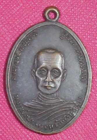LP Săai BE 2500