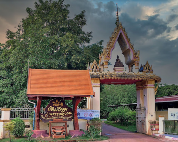 Wat Bua Joom Udon Thani